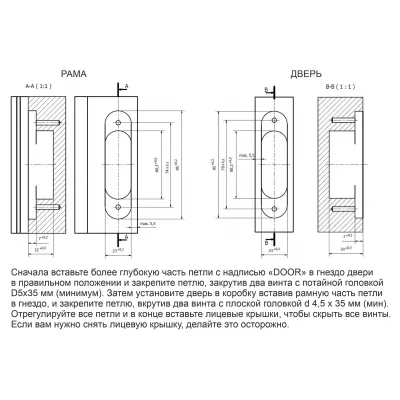 FORME INVISIO Скрытая петля F40.56 ЧЕРНЫЙ