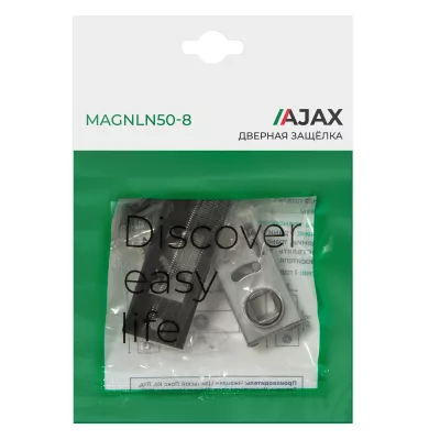 Защелка врезная MAGNLN50-8 BL черный